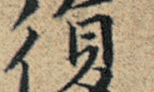 外因痒什么药膏-【外部痒喷什么药好】外音痒用什么药膏 - 外朋痒用药膏可以吗网